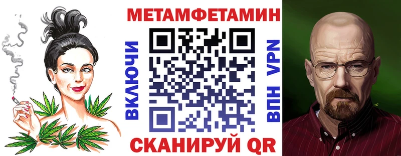 Амфетамин Premium магазин наркотиков Северская