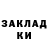 МЕТАДОН methadone qty kk