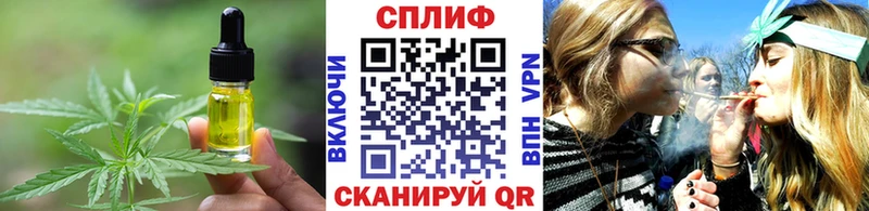 Печенье с ТГК марихуана  darknet формула  Северская  купить закладку 