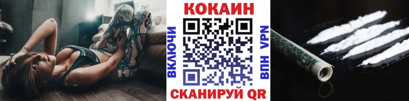 где продают наркотики  Северская  МЕГА сайт  КОКАИН VHQ 
