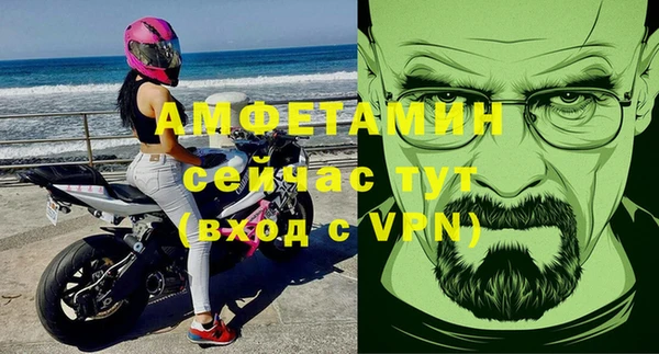 кристаллы Вяземский