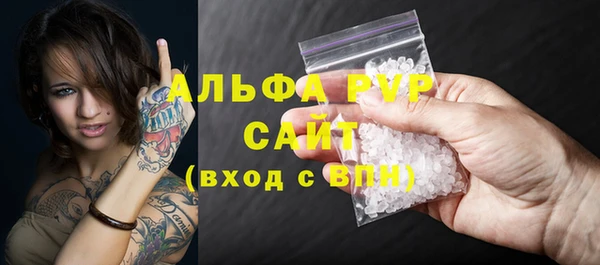 соль курить ск Володарск