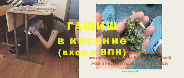 кристаллы Вяземский