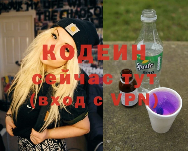 тгк Вязники