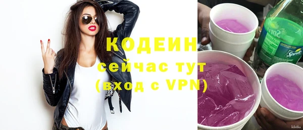 кристаллы Вяземский