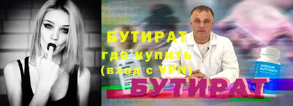 меф VHQ Волоколамск