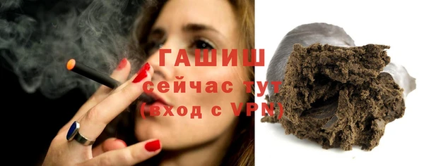 тгк Вязники