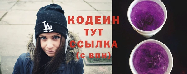 меф VHQ Волоколамск
