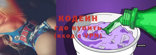 тгк Вязьма
