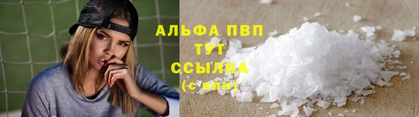 тгк Вязники