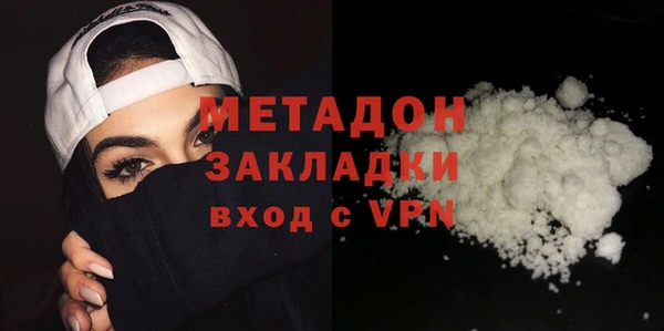 тгк Вязьма