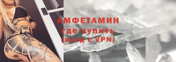 кристаллы Вяземский
