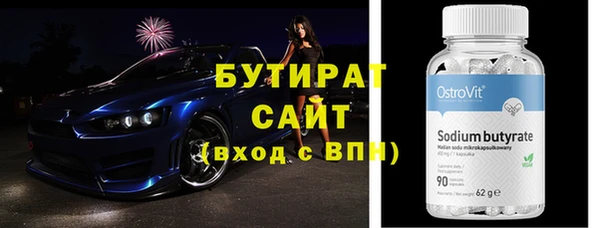 шишки Тихорецк