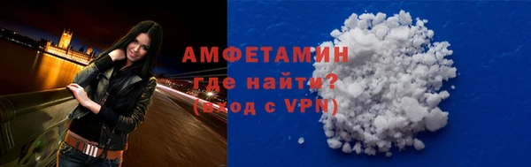 соль курить ск Володарск