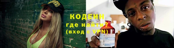 дмт Волосово