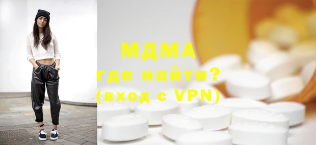 соль курить ск Володарск