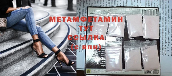 меф VHQ Волоколамск