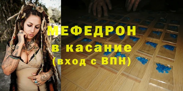 тгк Вязники