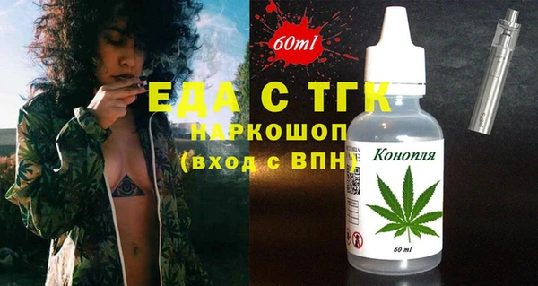 кристаллы Вяземский