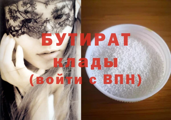 меф VHQ Волоколамск