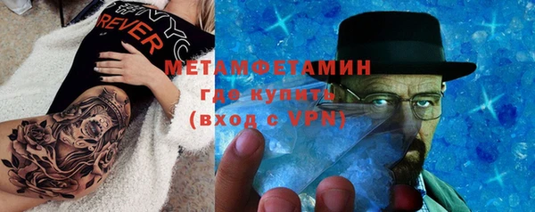 мефедрон мука Верхнеуральск