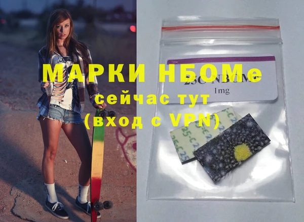 тгк Вязники