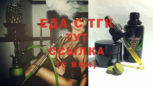 тгк Вязьма
