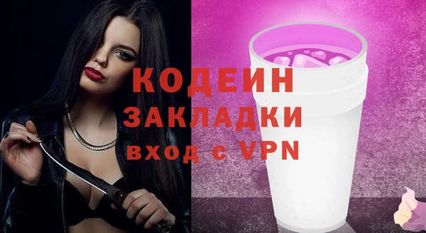 меф VHQ Волоколамск