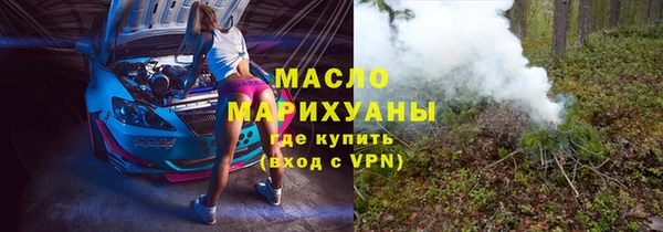 соль курить ск Володарск