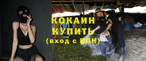 кристаллы Вяземский