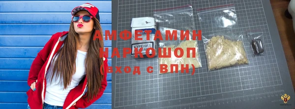 меф VHQ Волоколамск