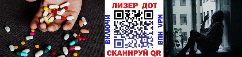 Лсд 25 экстази ecstasy shop как зайти Северская даркнет сайт