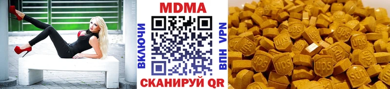 хочу наркоту  Северская  MDMA кристаллы 