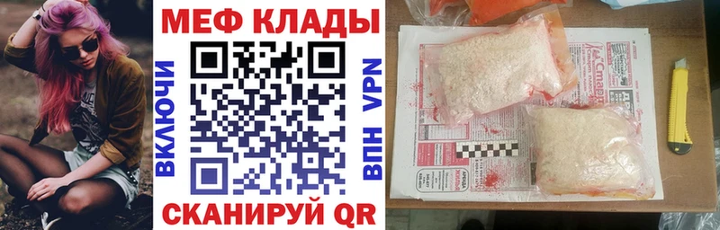 МЕФ 4 MMC  даркнет как зайти  Северская  где найти наркотики 