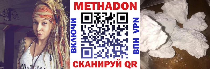 купить наркотик  Северская  даркнет состав  МЕТАДОН VHQ 
