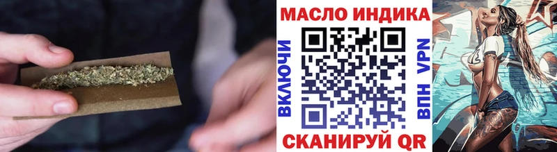 наркотики  Северская  ТГК THC oil 