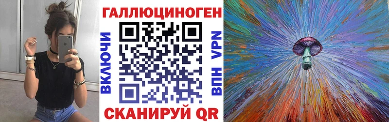 Галлюциногенные грибы Psilocybe  Северская 