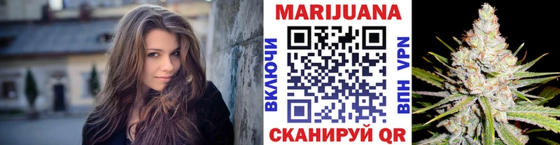 даркнет Telegram  Северская  Марихуана Bruce Banner 